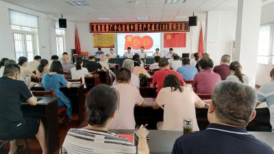 区农业技术推广中心开展庆祝建党100周年活动