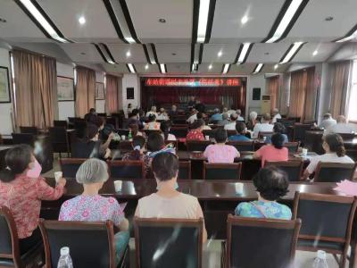 民主社区开展《民法典》讲座