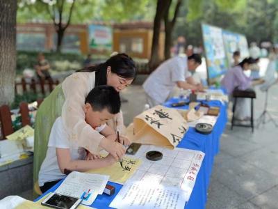 安全生产 从“小”做起 ——北外社区组织开展安全生产书画展