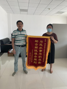【孝南】：为民办事尽职尽责 助企解忧服务周到
