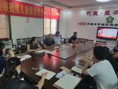 区残联召开学习贯彻习近平总书记“七一”重要讲话精神宣讲报告会
