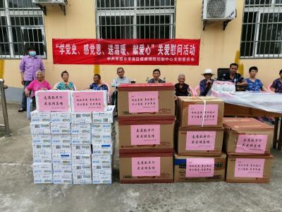 学党史、感党恩 区疾控开展送温暖活动