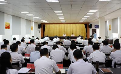 全区防汛抗旱、河湖长制工作会议召开
