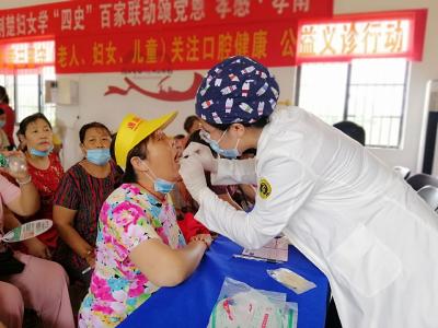关爱“三留守”人员免费口腔义诊