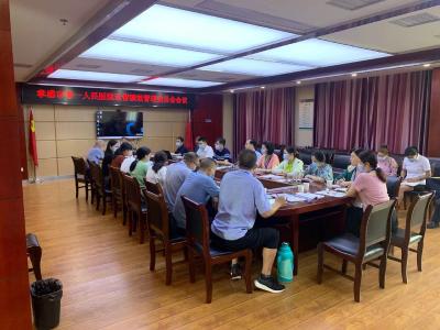 向管理要效益 市一医院组织召开运营绩效管理会议