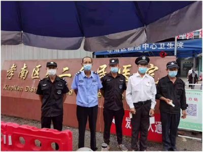 孝南区第二人民医院硬核出击落实发热病人闭环管理