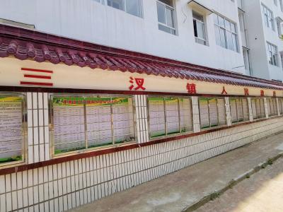 【孝南】：三汊“阳光低保” 照在群众心坎上！