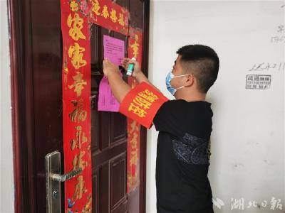 下沉党员来“敲门”，这张排查表请配合填写好