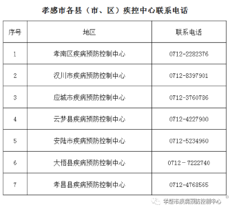 持续做好保障和改善民生工作