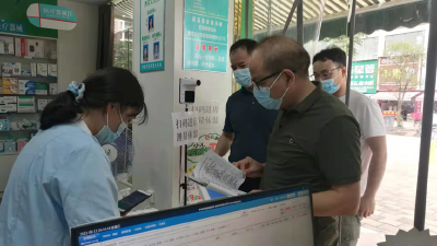 孝南区医疗保障局积极开展药店疫情防控情况督查行动