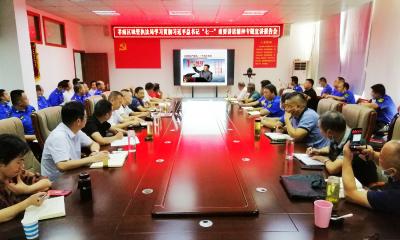 区城管执法局举行学习贯彻“七一”重要讲话精神专题宣讲报告会