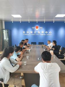 云梦县司法局来我区参观考察“智慧矫正”中心创建工作