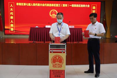 人民代表人民选 选好代表为人民 孝感市第一人民医院举行区第七届人大代表选举