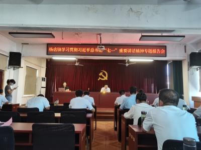 学党史 强纪律 铸铁军