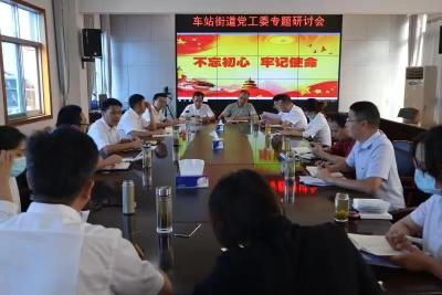 孝南区开展领导干部能力素质提升培训大研讨活动 