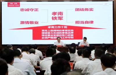 全区领导干部能力素质提升工程专题培训班开班