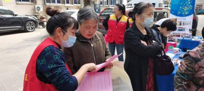 医保政策宣传进社区