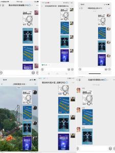 朋兴乡开启网络安全宣传周活动
