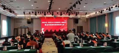 孝感市直、孝南区召开2021年度退役军人欢迎仪式暨全员适应性培训动员会