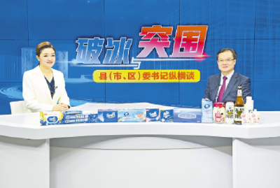 孝南区委书记夏齐勇——炼“铁军”冲百强