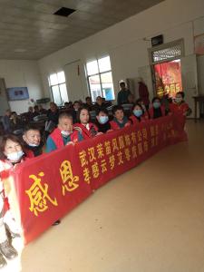 爱心团队情暖毛陈福利院