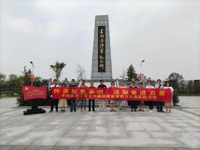 传承红色基因 汲取奋进力量