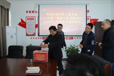 凝心聚力 情暖老兵
