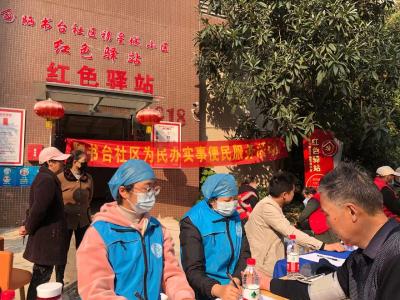 红色驿站 家医坚守