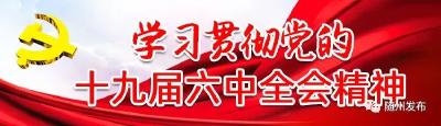 祝贺！随州籍教授傅正义当选中国工程院院士！
