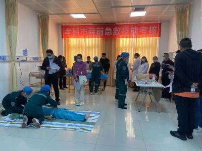 “救”在你身边，市紧急医疗救援中心在市一医院开展急救大比武