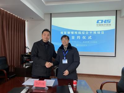 医院医保联手，共谱慢病管理新篇章