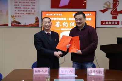 推进专科联盟建设 共促麻醉专业发展 市一医院与武大中南医院组建麻醉科专科联盟