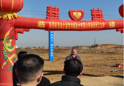 开工啦！祝站镇工业园区火热建设中