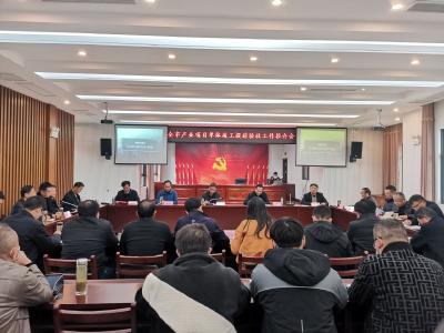 先行先试，复制推广——全市产业项目单体竣工提前验收工作推介会在孝南区举行