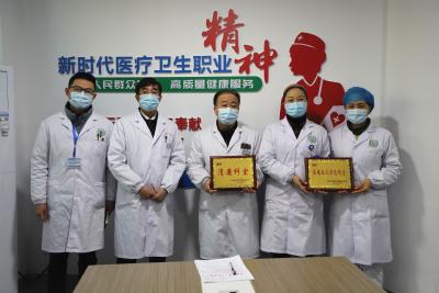 清风气正扬好帆 市一医院为“医德医风示范科室”“清廉科室”授牌