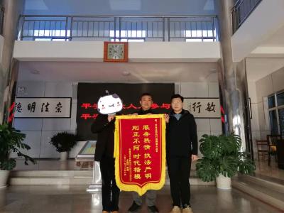 14年讨债屡屡碰壁 执行迅速终解难题 孝南法院执行局获当事人赠锦旗点赞
