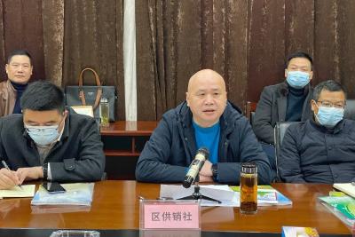 区“农合联”全力推进“三位一体”建设