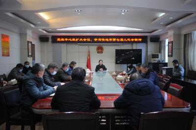 学习两会精神 开启全新征程 孝南区法院召开党组会议传达学习贯彻市“两会”精神