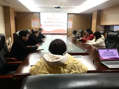 孝感市中医院传达市工会第六次代表大会精神 切实当好职工信赖的“娘家人”