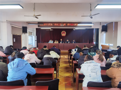读书班结业不“毕业”，学习永远在路上！