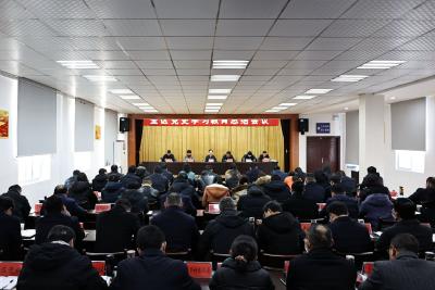 全市党史学习教育总结会议（孝南）分会场会暨孝南区党史学习教育总结会议召开
