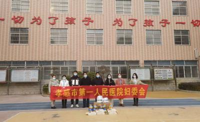 为爱行动，让孩子健康成长