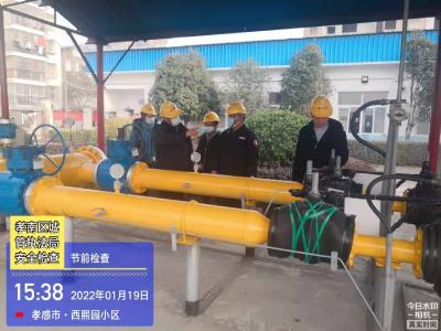 区城管执法局开展节前燃气安全大排查