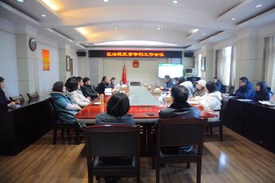 查短板 补弱项 推动民商事审判工作上台阶 孝南区法院召开民商事审判工作专题会议