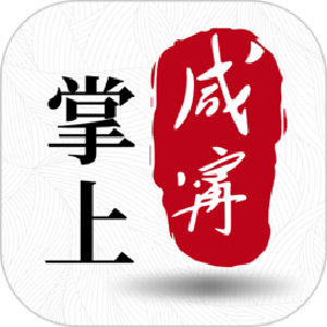 【这里是湖北】咸宁扎实开展十大活动，为一季度“开门红”蓄势赋能