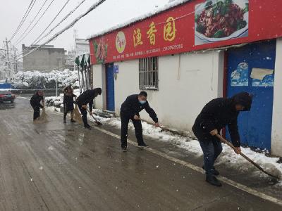 积极清扫积雪 保障出行安全