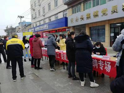 孝南东山头：春风送岗 “职”等你来