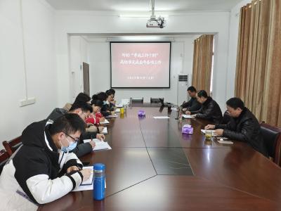 对标“孝南工作十则”，乘势而上勇开新局