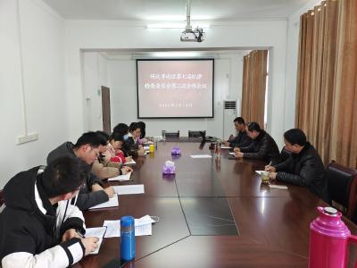 以自我革命精神推动公共检验检测工作高质量发展 ——区公共检验检测中心认真学习区纪委全会精神