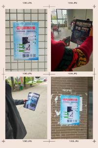 卧龙乡开展防范电信诈骗宣传